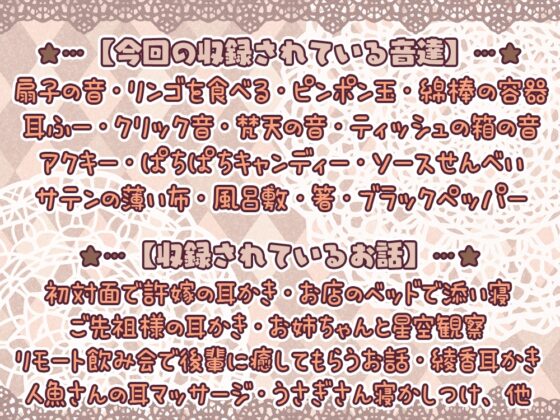 【眠れるASMR系バイノーラルラジオ】淫ラジDL版1 [シロクマ秘密結社] | DLsite 同人 - R18