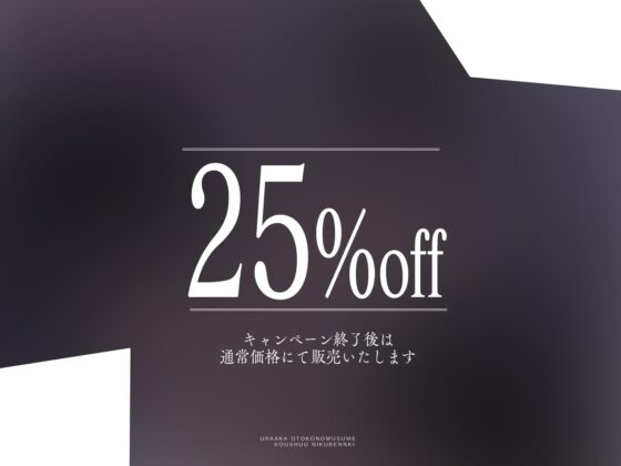 不登校男の娘は、皆の公衆肉便器。 [とんとろ本舗] | DLsite 同人 - R18