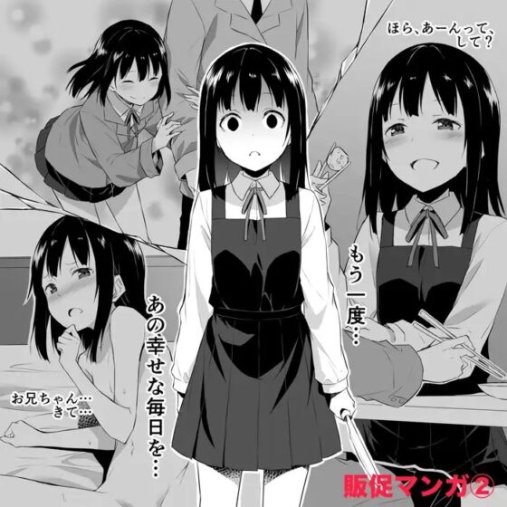 重い彼女 J●編 -幸せのシンデレラ- [足跡の水たまり] | DLsite 同人 - R18