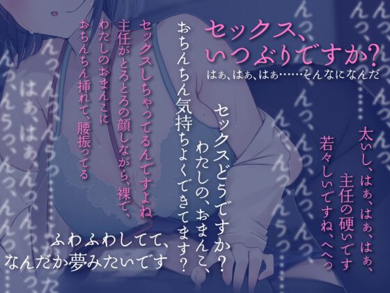 娘と同じ年の新人OLと出張相部屋 やさしく誘惑されあまあま責めラレ [キミトソイネ] | DLsite 同人 - R18