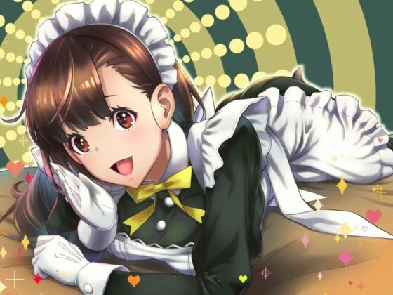 囁きメイドのカノンさん【KU100×ハイレゾ】 [18禁SE] | DLsite 同人 - R18