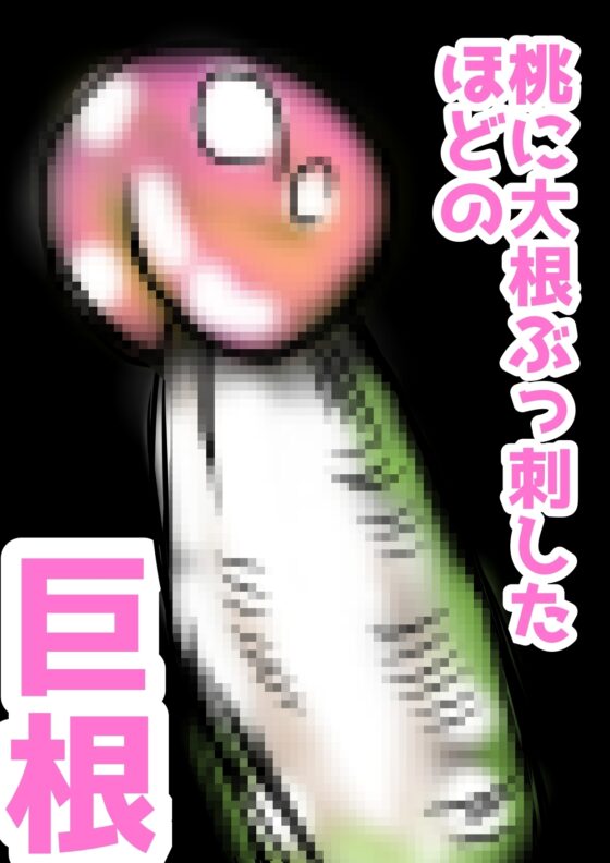 ◆ふたなり彼女カスミ◆ザーメン出りゅ出りゅ☆ボイスを出しちゃう、おてんばで勝気な♬明るくて☀︎元気いっぱい☀︎桃に大根ぶっ刺しサイズの巨根デカチンな女の子♬ [モヤモヤしようず2] | DLsite 同人 - R18