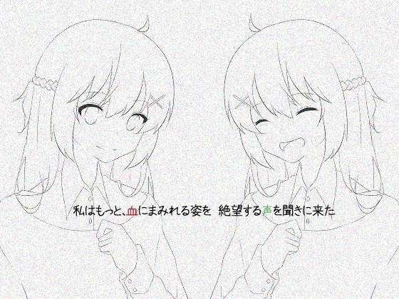 ゆめみごこちリョナ催眠 催眠音声 [ぺありふこうぼう] | DLsite 同人 - R18