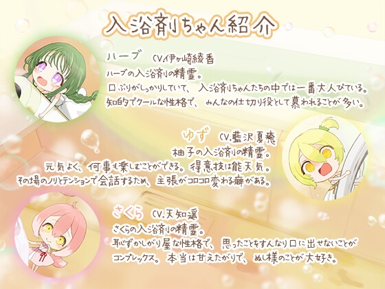 まいにち∞おふろ～頑張ったあなたへ贈る癒しのバスタイム～ [ひげばこ] | DLsite 同人 - R18