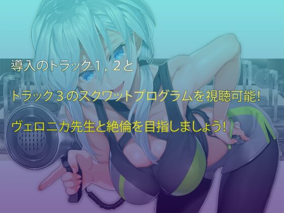 【筋トレ】絶倫学園へようこそ! [レッドキャビア] | DLsite 同人 - R18