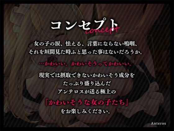 飼われたご令嬢とご主人様の性処理生活 [アンテロス] | DLsite 同人 - R18