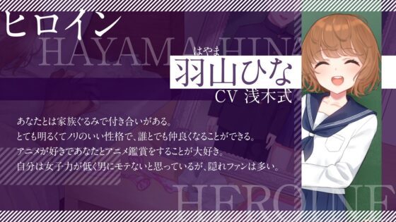 【NTR】ボクの知らないキミの表情～上京した最愛の彼女が都会の男に身も心も奪われるまで～【KU100】 [優越と喪失] | DLsite 同人 - R18