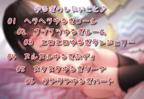メンがヘラるの アソコまで♪ [歌い鈴] | DLsite 同人 - R18