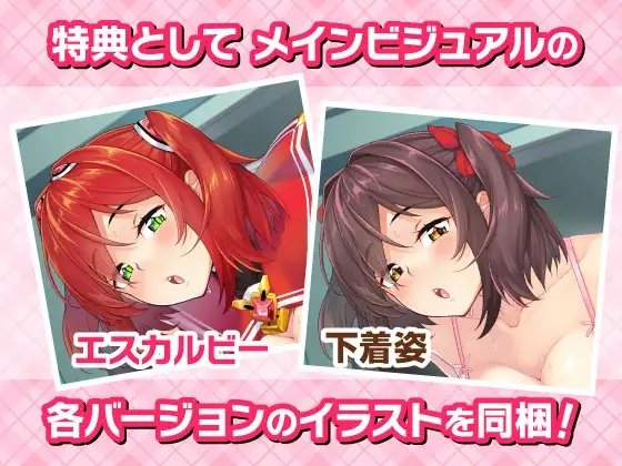 園崎アカリの癒や(ら)し大作戦【超昂大戦スピンオフ】 [アリスソフト] | DLsite 同人 - R18