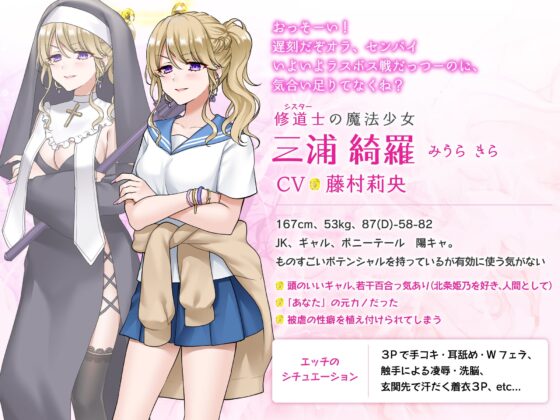 彼女たちのしあわせな悪夢 ～催眠悪堕ちハーレムでみんなもNTRレンタルカノジョになりました〜 [かーばんくる] | DLsite 同人 - R18