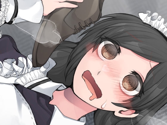 匂いフェチメイドのご主人様クンカクンカ [ケチャップ味のマヨネーズ] | DLsite 同人 - R18