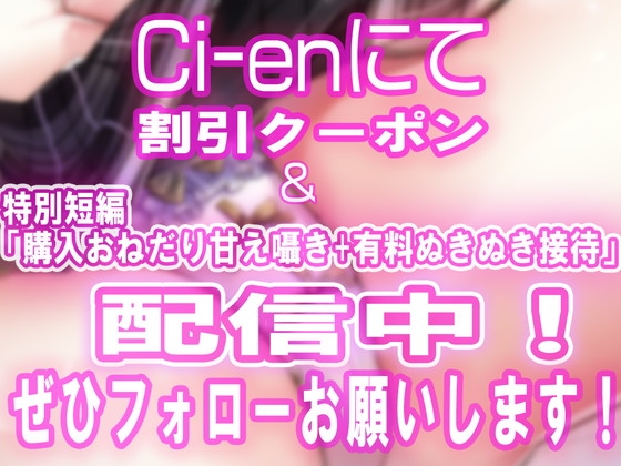 【動画付】おしかけ!全性癖対応型ロイドと甘々恋人搾精性カツ! [ルヒー出版] | DLsite 同人 - R18