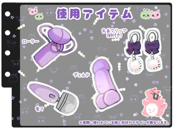 【シコりた〜い実演オナニー】舌ピがえっちなお姉さん♪従順な犬になって雑魚まんこイクイクイクイクイクイク【神崎ゆら。】 [ありがた屋] | DLsite 同人 - R18