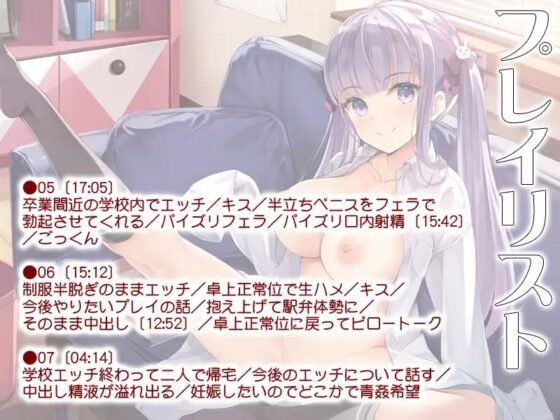 低身長だけど爆乳で誘い受け上手なカノジョありさ [MooNSHINeR] | DLsite 同人 - R18