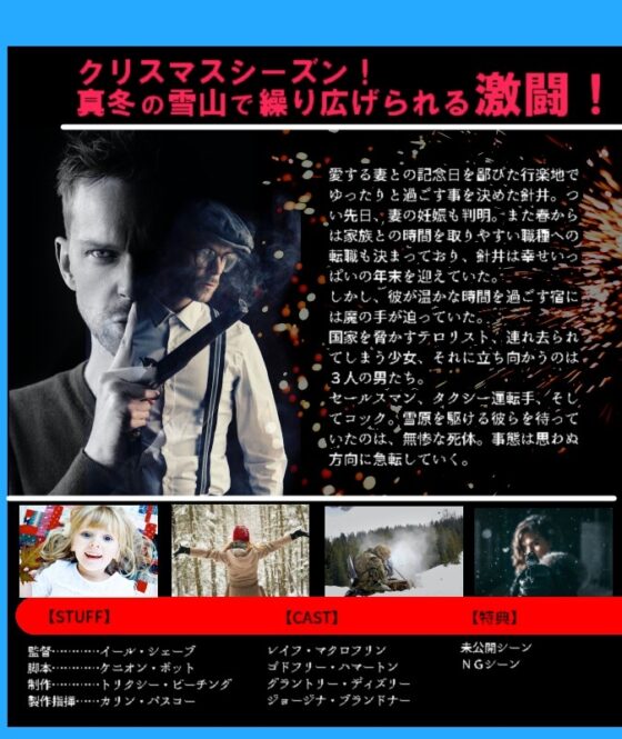 ゴールデン音声劇場【ナイト・オブ・カマリ】日本語吹替版(かまりたちの夜) [臼歯] | DLsite 同人 - R18