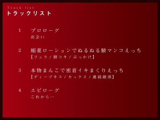 褐色踊り子お姉さんとイキまくりいちゃラブ生ハメする話【腋コキ/連続絶頂】 [STUDIO Bullet] | DLsite 同人 - R18