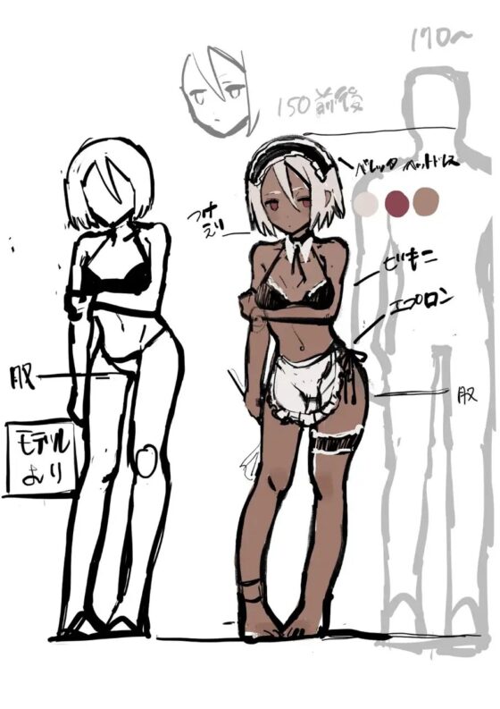 ダウナー系メイドの対戦型オナニーサポート  ～一回だけなら射精してもいいんだよ?～ ⇒勝っても負けても痴女豹変【バイノーラル】 [ざらめぺんぎん] | DLsite 同人 - R18