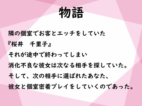【密閉】ドSな痴女が突然やってきた【バイノーラル/KU-100】 [にゃんまぐろ同好会] | DLsite 同人 - R18