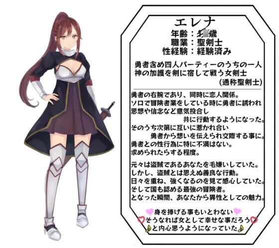 【KU100】勇者の仲間で恋人の凛々しい女剣士 恋人の勇者が瀕死状態らしいので命を救ってあげる代わりに体を要求♪元恋人の勇者の前で変態女剣士と何度も同時絶頂♪ [キャットフォックス] | DLsite 同人 - R18