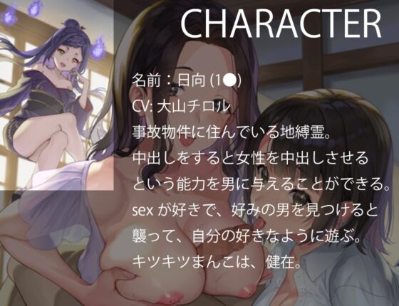 中出し催眠 中出ししたら知らない家族の一員になりました [ふぇち部] | DLsite 同人 - R18