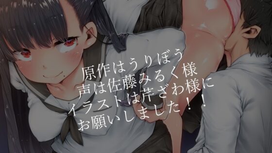 ヤンデレ×後輩×毒ガス=☠ [いのしかちょう館] | DLsite 同人 - R18