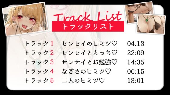 押しかけギャルと過ごす甘々な休日 [アンテロス] | DLsite 同人 - R18