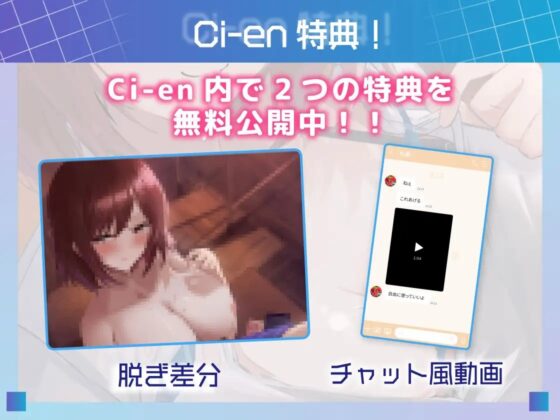 クールダウナー女子いつでもパコ許可契約〜淫乱巨乳JKとオホ声ラブ堕ち交尾漬け〜【KU100】 [革命的しゅ～くり～む] | DLsite 同人 - R18