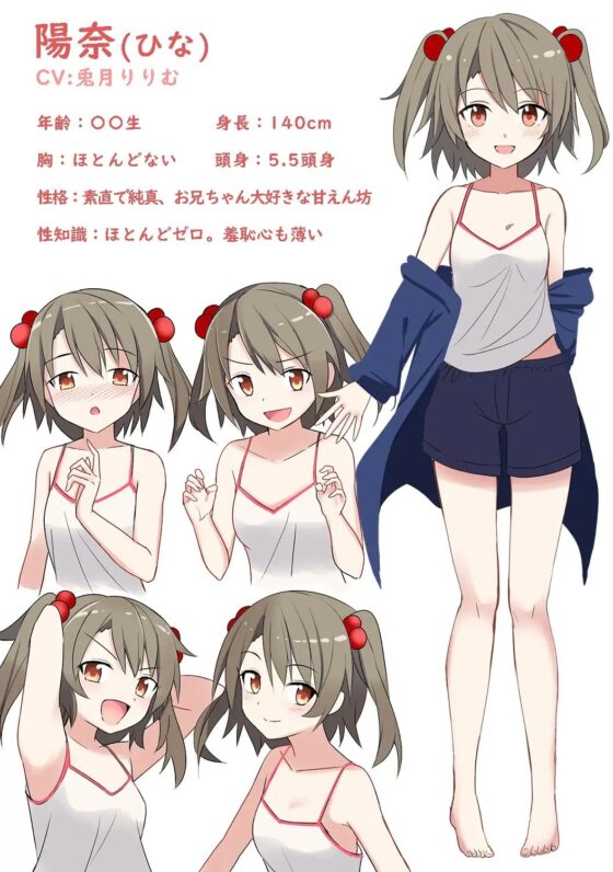 無知な妹に淫語を教えよう [Steel Doll] | DLsite 同人 - R18