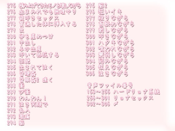 タスクリョナ2 お仕事ハードリョナ [ぺありふこうぼう] | DLsite 同人 - R18