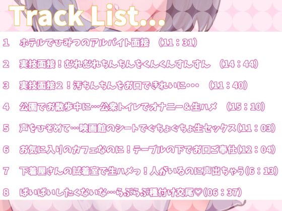 無知で清楚なJKゆりちゃんは500円でおぢさんのち〇ぽを〇める [よもみかん] | DLsite 同人 - R18