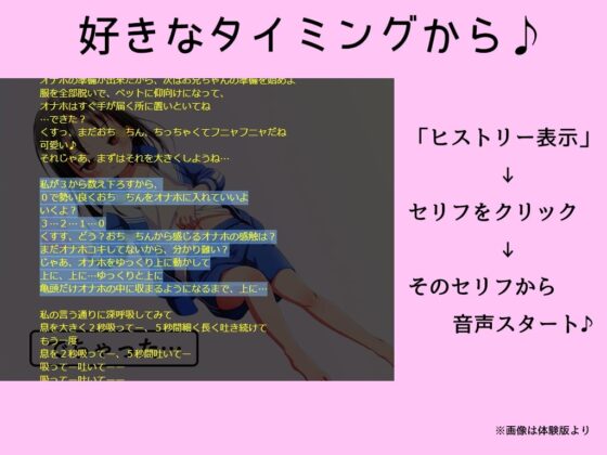 妹の命令。オナホオナニーしてみせて [Xie] | DLsite 同人 - R18