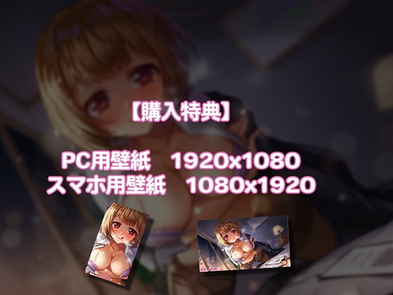 ヤンデレ度300%な後輩の命令で、たっぷり射精してみませんか・・・? [Sweet Fruits] | DLsite 同人 - R18