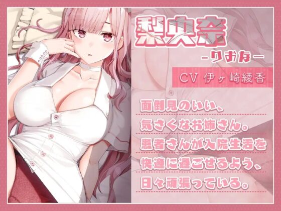 【約6時間40分収録】優しいお姉さんパック [ひだまりみるくてぃ] | DLsite 同人 - R18