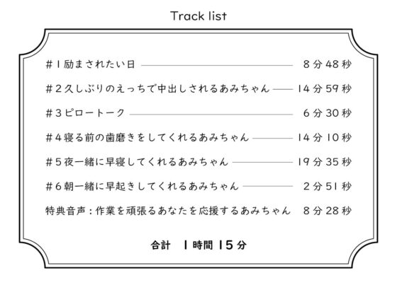 【KU100】寂しくて病みそうなアナタを全力で癒す彼女 ～陰キャ君救済彼女～ [童帝の見解] | DLsite 同人 - R18