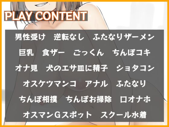 京都寄り関西弁の叔母が僕を家畜犬にして徹底的に攻めてくる [仮性旅団] | DLsite 同人 - R18