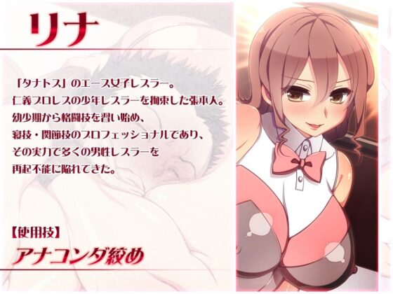 Scissors Challenge! [The Nation of Head Scissors] | DLsite 同人 - R18