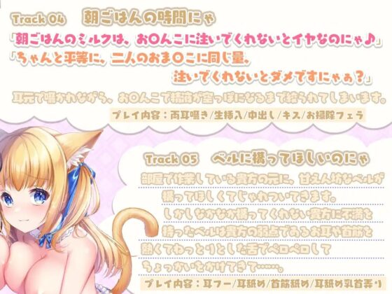 ケモ耳娘達の両耳イチャペロご奉仕! [まどろみの宿] | DLsite 同人 - R18