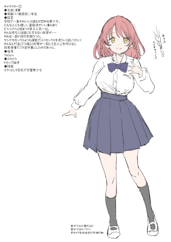 【密集】あなたをみんなで総攻撃‼【バイノーラル/KU-100】 [にゃんまぐろ同好会] | DLsite 同人 - R18