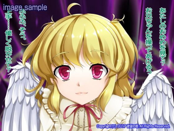 淫魔召還してみた! [欲望の塔] | DLsite 同人 - R18