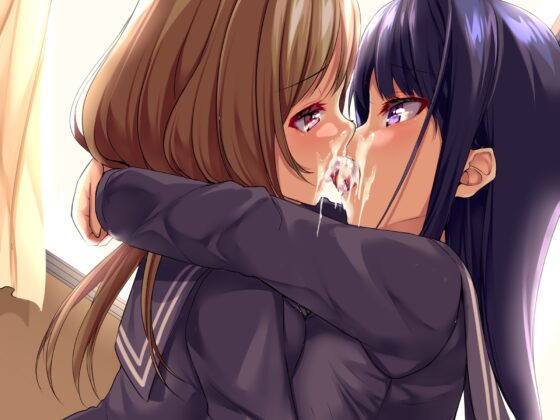 認識不能〜イチャつく百合のお口を陵辱〜 [サークルてらおな] | DLsite 同人 - R18