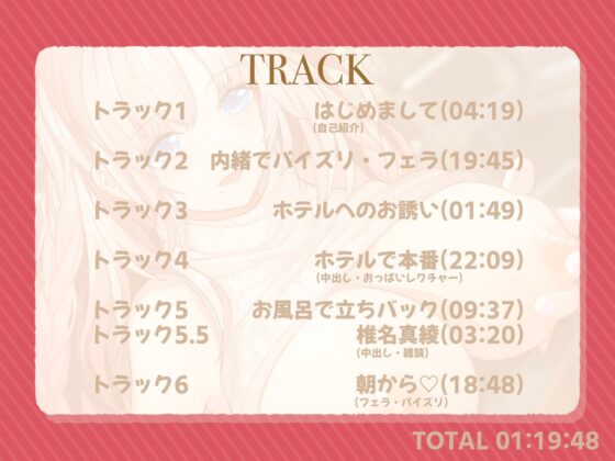 「私とあなたと初めてのエッチな同人制作」 [田中STUDIO] | DLsite 同人 - R18