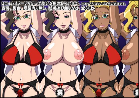 女教師 刑部冴子はいけない不倫を繰り返す～クールな眼鏡に隠された淫らなオンナの本性～ [激辛香辛料] | DLsite 同人 - R18