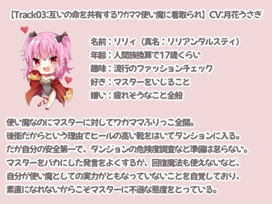 看取られ音声3 [オミ・オクル] | DLsite 同人 - R18