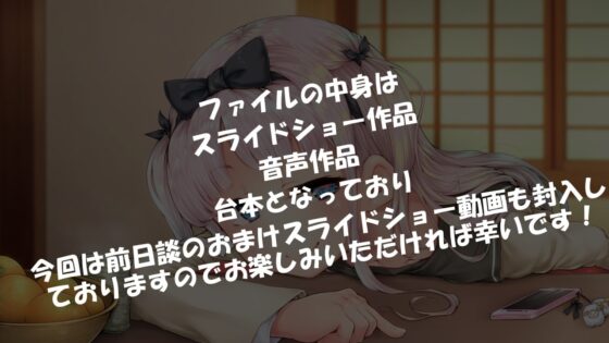 妹とこたつと時々オナラ [いのしかちょう館] | DLsite 同人 - R18