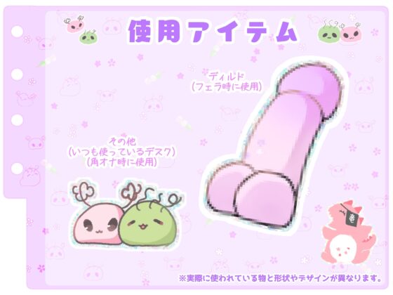 【シコりた〜い実演オナニー】淫乱見習いシスターの慈愛に満ちたご奉仕♪人生初の角オナでおまんこぐちょ濡れです〜【フェリシア・ライフ】 [ありがた屋] | DLsite 同人 - R18