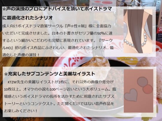 染められてしまった嫁、気づかなかった僕。 [Circle HO] | DLsite 同人 - R18