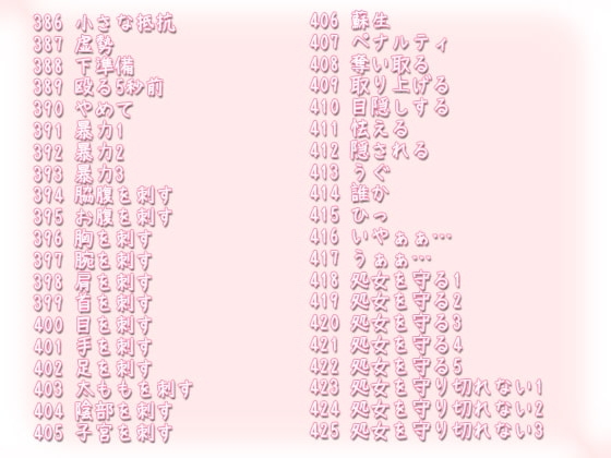 タスクリョナ3 猟奇ソムリエ [ぺありふこうぼう] | DLsite 同人 - R18