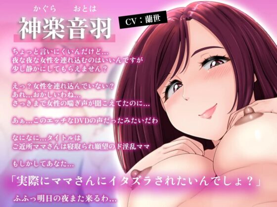 どすけべ人妻との終わらないハメハメ中出しえっち〜僕は淫乱人妻たちの性ペット〜 [あまとろすいーつ] | DLsite 同人 - R18