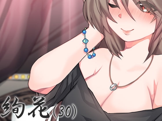 孕ませ風俗 子作りの宿 弐 [ケチャップ味のマヨネーズ] | DLsite 同人 - R18