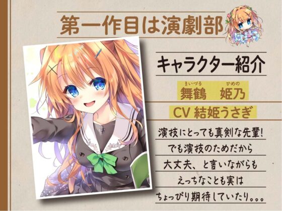 【ハイレゾ×KU100】七森学園部活動まとめパック! [Nanamori Studio] | DLsite 同人 - R18